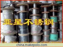 SUS环保不锈钢丝绳与涂塑包胶 价格、厂家、图片及选购指南