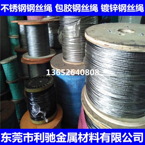 优质环保耐腐蚀钢丝绳 不锈钢金属丝绳定做与非标定制全指南