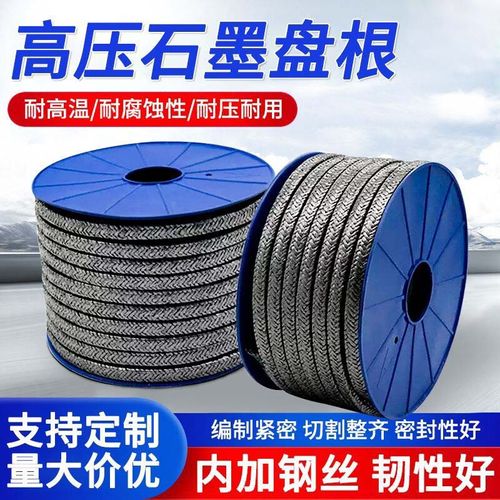 工艺级纯石墨盘根强化解析 金属丝增强柔性镍丝石墨耐高温耐磨密封阀门填料绳应用指南